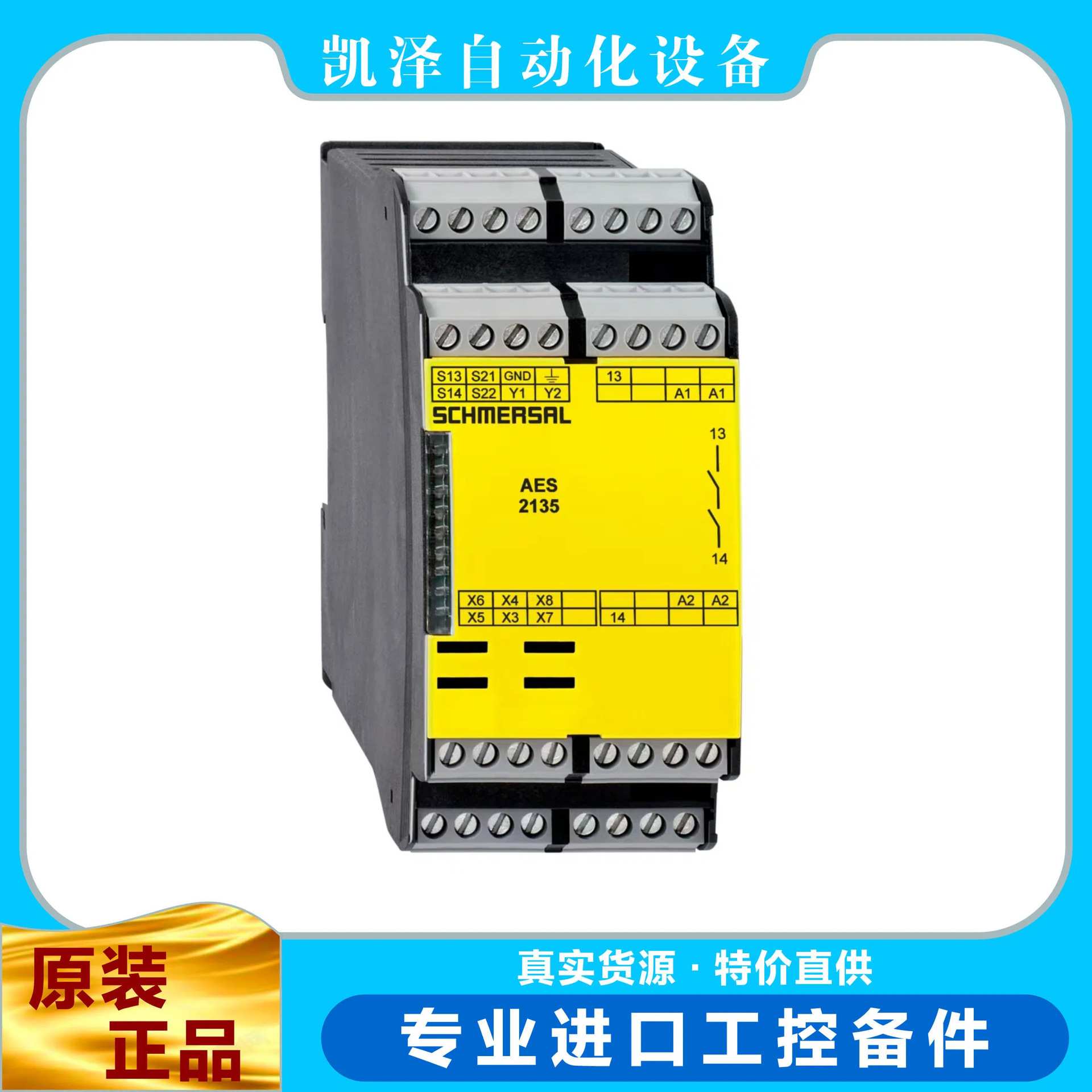 施迈赛  AES 2135 UE: 24...230V AC/DC  ?101180842  SCHMERSAL