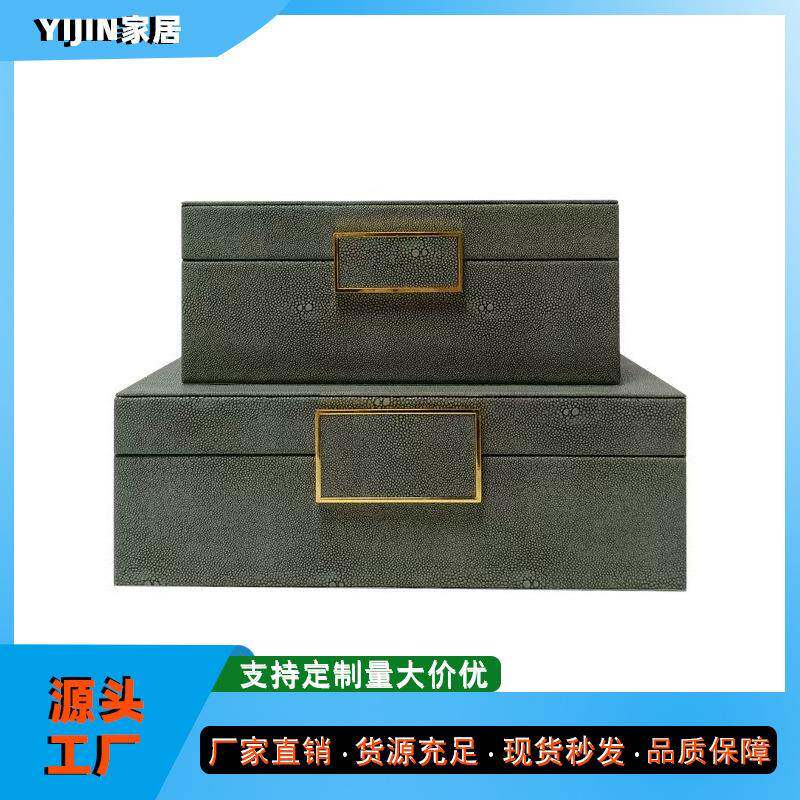 新中式木质皮革收纳盒装饰品样板间卧室梳妆柜摆件家具城软装摆设