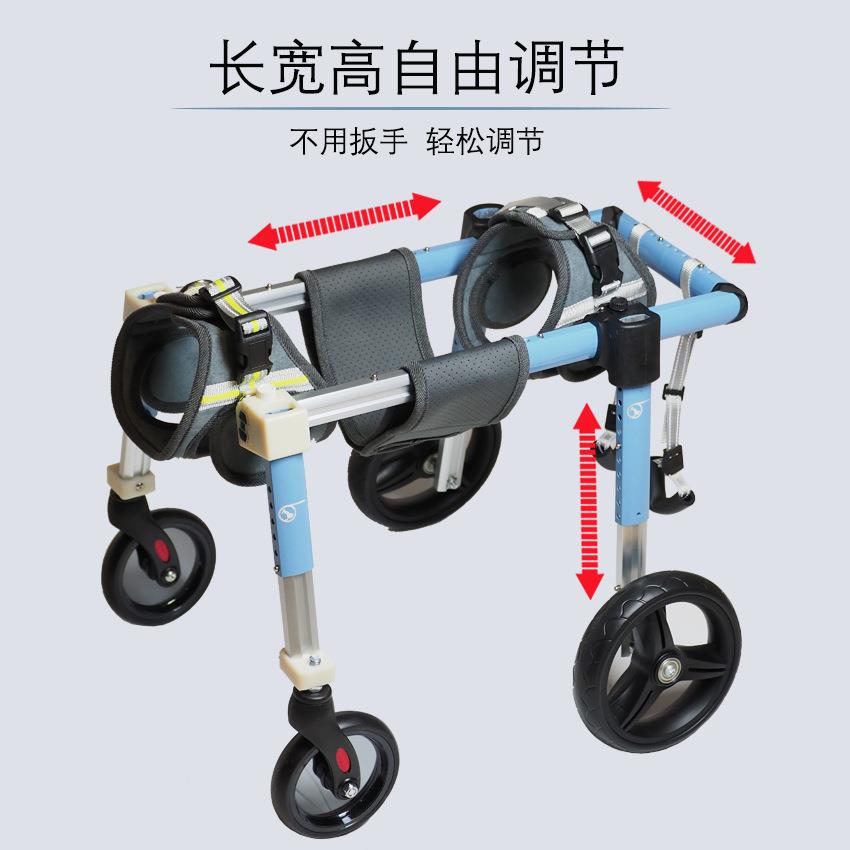 狗轮椅宠物轮椅车四肢狗狗残疾训练轮椅用代步车老年四轮狗车
