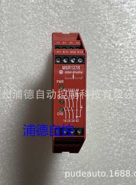 Guardmaster MSR127R 安全继电器 440R-N23129 24V原装现货