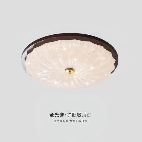 中古风卧室灯2025新款美式复古书房创意黑胡桃房间儿童灯吸顶灯具