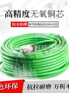 AB伺服编码器反馈电缆2090-CFBM7DF-CEAA30 高柔性 拖链电缆 现货