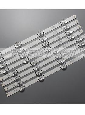 一套*电视灯条42LF5600 42LF5800 42LF5809 42LB560 42LF5800