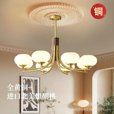 全铜中古风客厅吊灯法式包豪斯北美黑胡桃木餐厅卧室美式复古书房