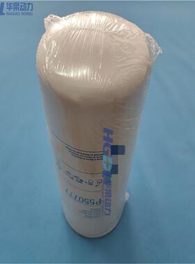 机油旁通滤清器P550777适用于康明斯发电机组NT855/KTA19/KTA38