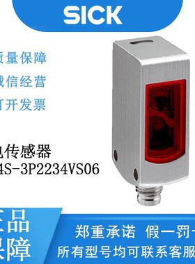 SICK西克W4系列1069434/WLG4S-3P2234VS06镜反射式红光光电传感器