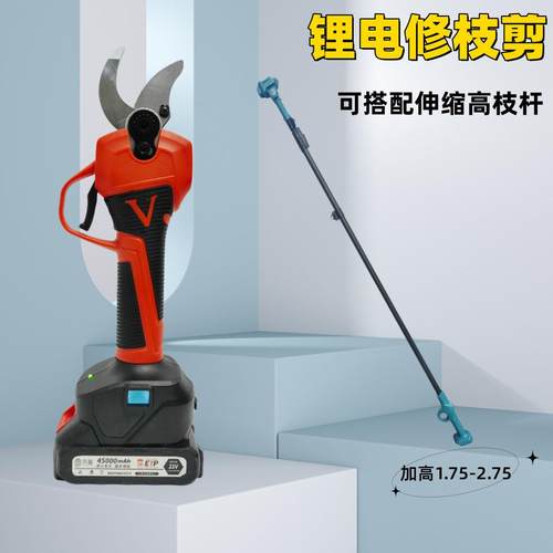 无刷电动修剪刀园林锂电池修剪农林果园修枝剪可伸缩高枝杆