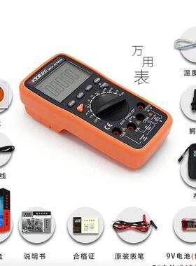 四位半万用表 VC86E胜利 电工专业用大量程数字万用表