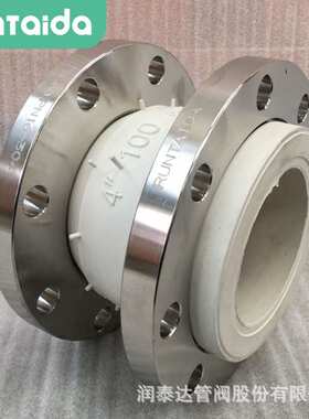 厂家出口JGD单球橡胶接头可曲挠硅橡胶软连接 白色KXT橡胶软接头