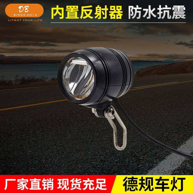 电瓶车蓝牙前灯 高亮LED电瓶车前照灯 电动车蓝牙音乐车灯厂家