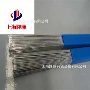 供应ER2209双相不锈钢氩弧焊丝 ER2205双相不锈钢焊丝 规格齐全