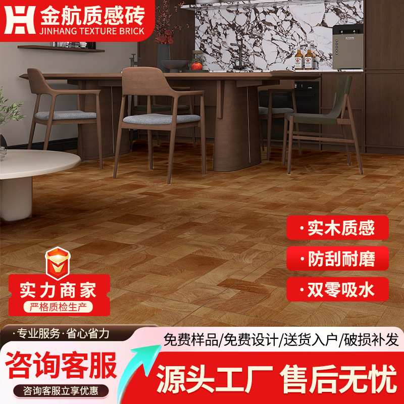 广东佛山地砖750x1500连纹客厅餐厅卧室瓷砖通体釉面砖防滑地板砖