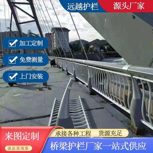 铝合金桥梁护栏厂 三横梁河 道路栏杆 来图 景观 灯光 桥面护栏