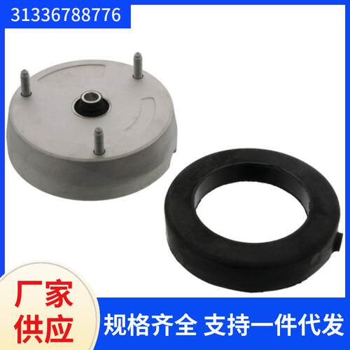 适用于宝马X5X6 E70E71前减上座31336788776