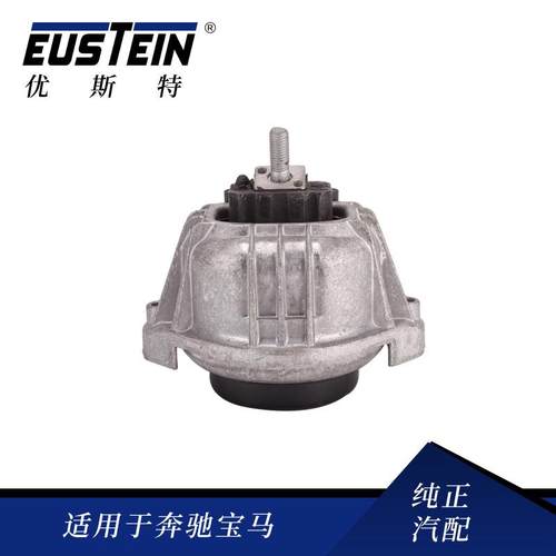 适用于宝马1系E81发动机支架胶垫前桥左侧机脚胶OE： 22116768853