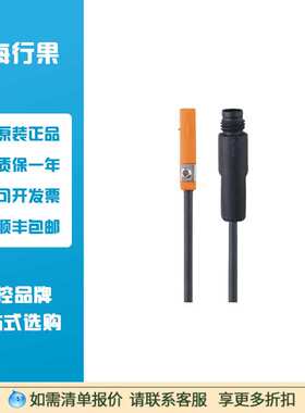 IFM   MK5101T型槽气缸开关MKT3028BBPKG/G/0,3M/ZH/AS