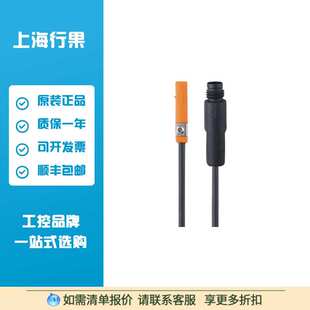 IFM   MK5101T型槽气缸开关MKT3028BBPKG/G/0,3M/ZH/AS