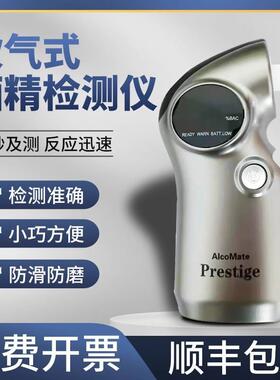 酒精测试仪吹气式高精度酒精测量仪酒驾吹气测酒仪al6000