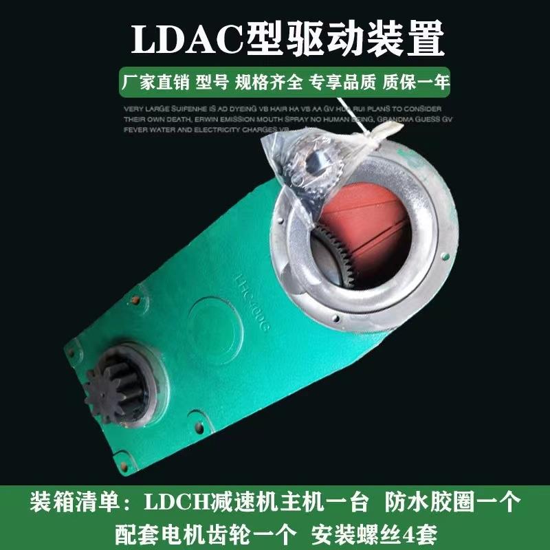 起重机配件立式减速机300车轮用400车轮用减速机LDA减速机LDM变速