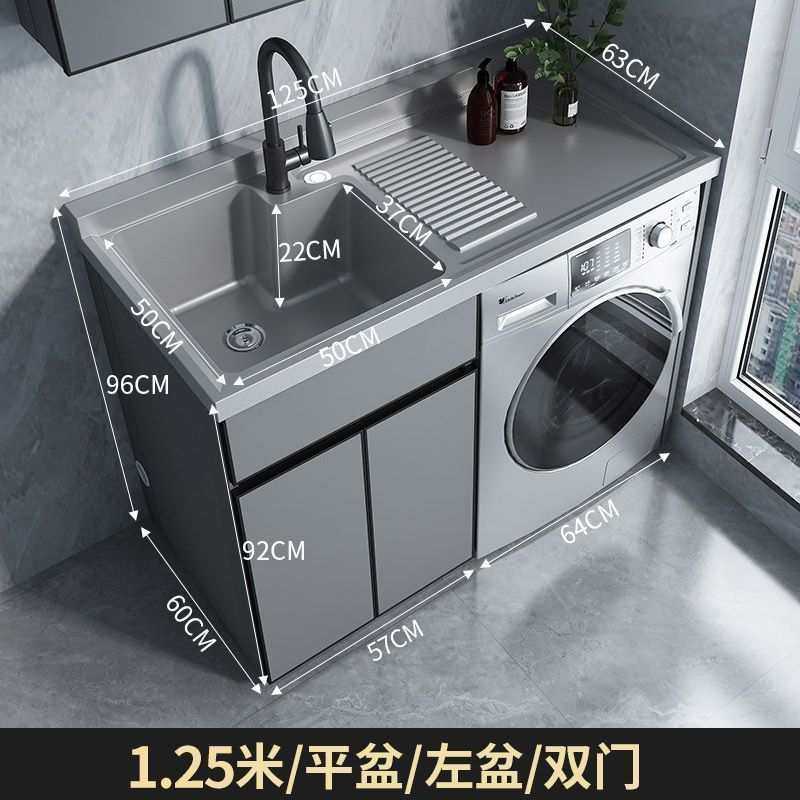 蜂窝铝洗衣机阳台一体柜组合洗衣柜洗手台盆带搓板洗脸池槽高低盆