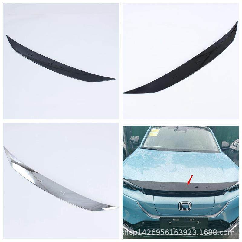 23XRV前机盖饰条汽车外饰改装 适用本田XR-V发动机盖前脸装饰片L