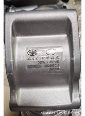 a适用大柴的原装节气门 1008025-A401/E 3603210-36F-C01