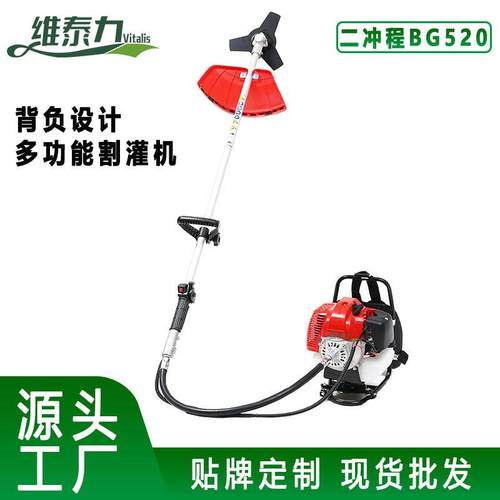 外贸背负式二冲程打草机除草机背负割草机52cc汽油割灌机剪草机