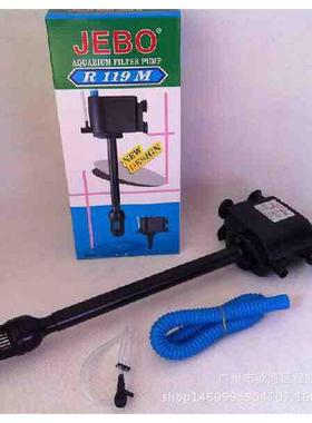 佳宝R119M潜水泵佳宝AP119B潜水泵 佳宝鱼缸/水族箱原厂配件20W