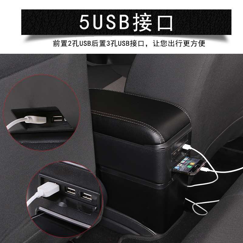 适用于北鹿大Perodua中央扶手箱Perodua Bezza手扶箱配件改装出口