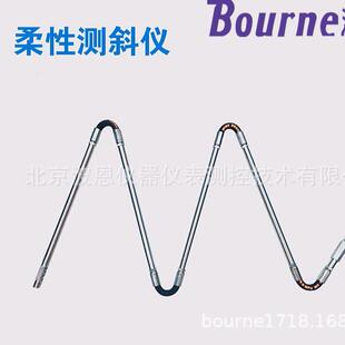 波恩仪器柔性测斜仪厂家矿井基坑岩土边坡尾矿山体滑坡阵列式位移