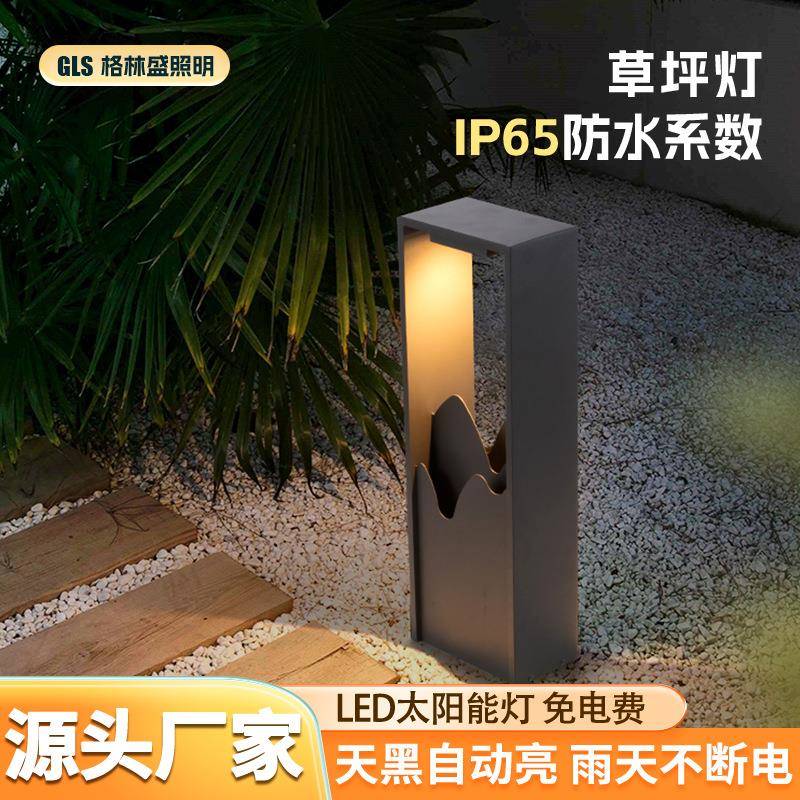 LED太阳能草坪灯公园小区庭院灯别墅广场户外草坪灯