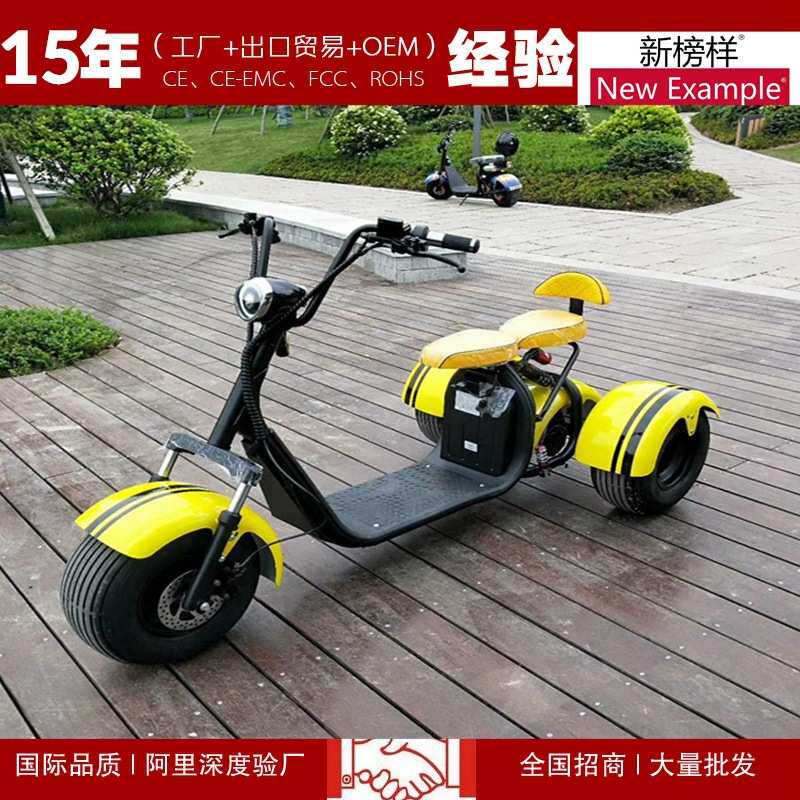 X7哈雷电动车 哈雷电瓶车 电动三轮车 带差速器 宽胎可拆卸锂电池