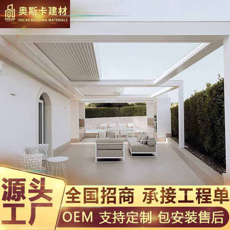 2025出口透气工地小房子遮阳棚菠萝格民宿百叶凉亭铝合金凉亭