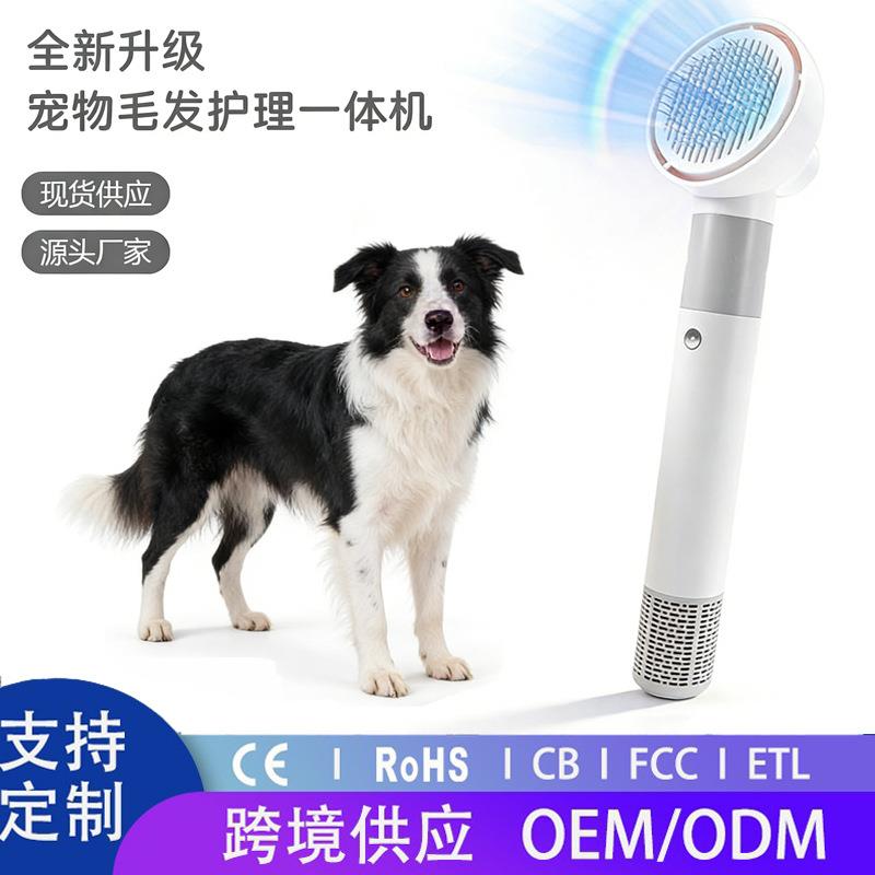 宠物吹风机狗狗吹毛神器热风梳狗狗拉毛护理一体机狗狗顺毛梳理器