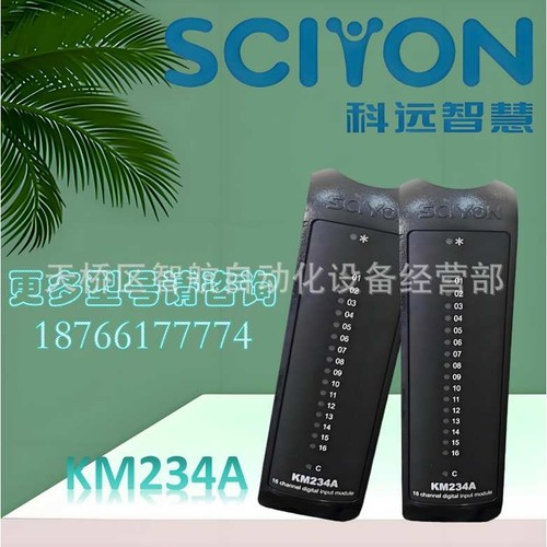 南京科远? KM532A KM631A KM632A KM233A KM232A KM231A KM236A