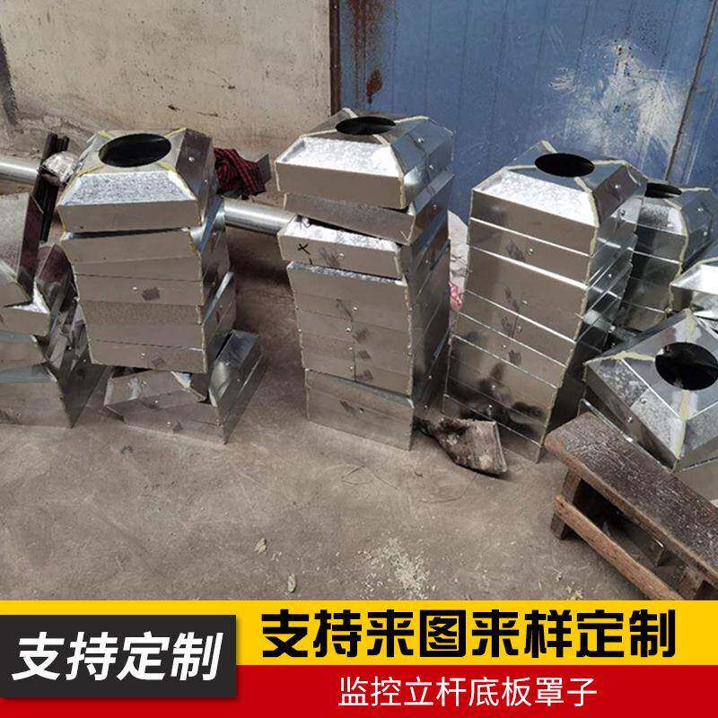 不锈钢灯具底座 厂家加厚方圆型法兰底座 路灯监控立杆底板罩