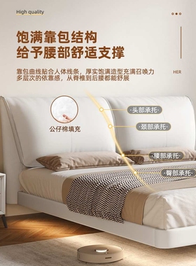 悬浮床宅寂风意式极简悬空主卧简约风大象耳朵软包婚床双人1.8布
