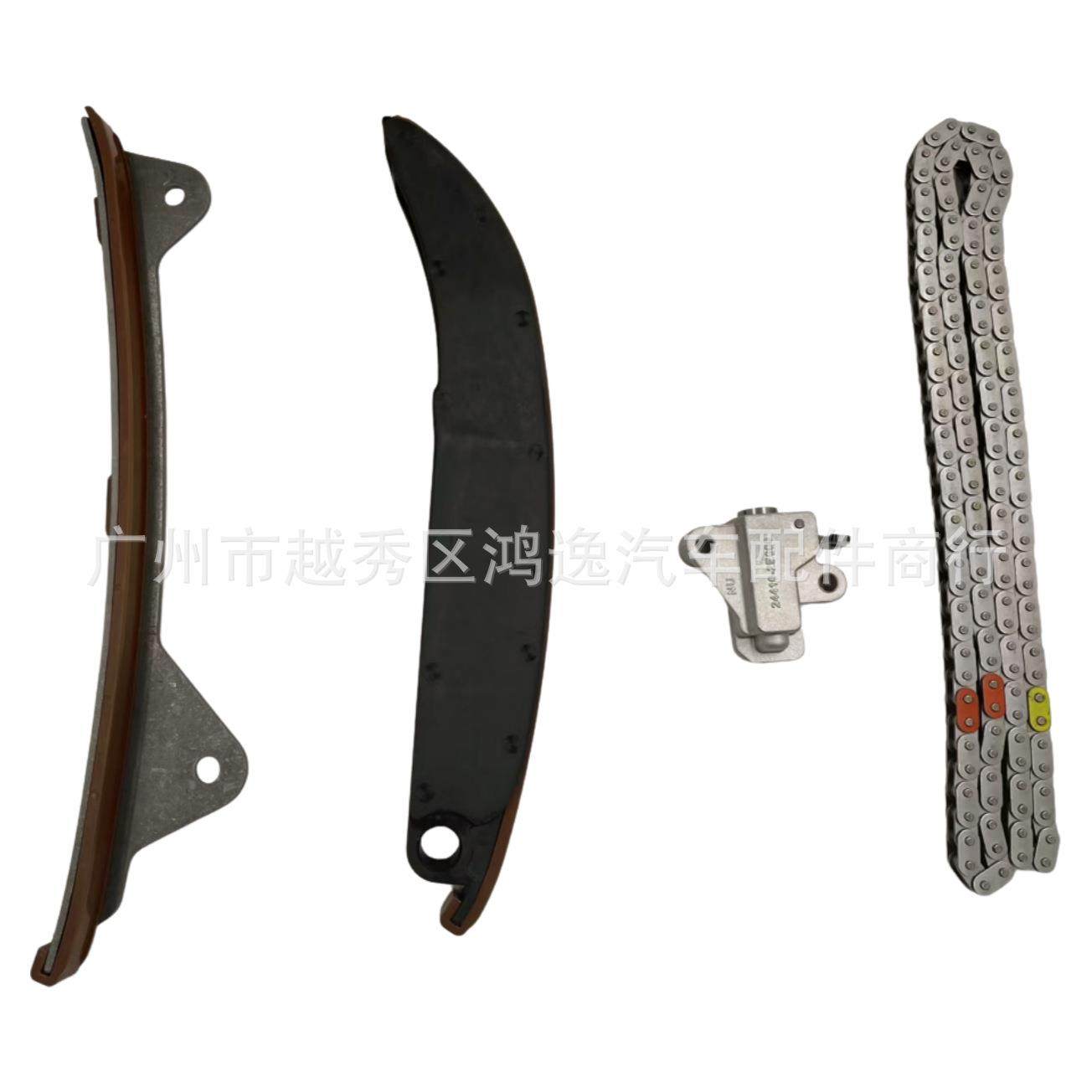 24430-2E200适用于现代新款NU1.8/2.0/G4NC 正时链条套装正时修包