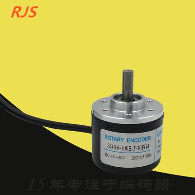 实心轴400增量式200光电360B-5-30C旋转编码器SJ40-6-100B-24FG2