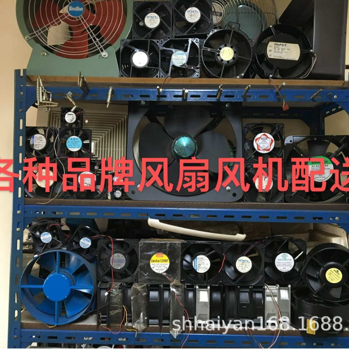 散热风扇KA2509HA2-2 KA1225HA2 KA1606HA2 KA2509HA2 KA1525HA2