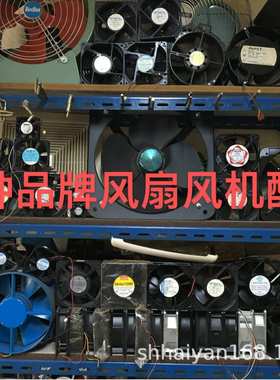 散热风扇KA2509HA2-2 KA1225HA2 KA1606HA2 KA2509HA2 KA1525HA2