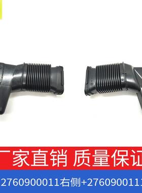 适用奔驰E级CLS级E320CLS320进气管左右OE2760900011/ 2760900111