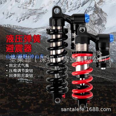 fastace法斯特53RC/72RC减震器自行车弹簧避震器冲山车减震后胆