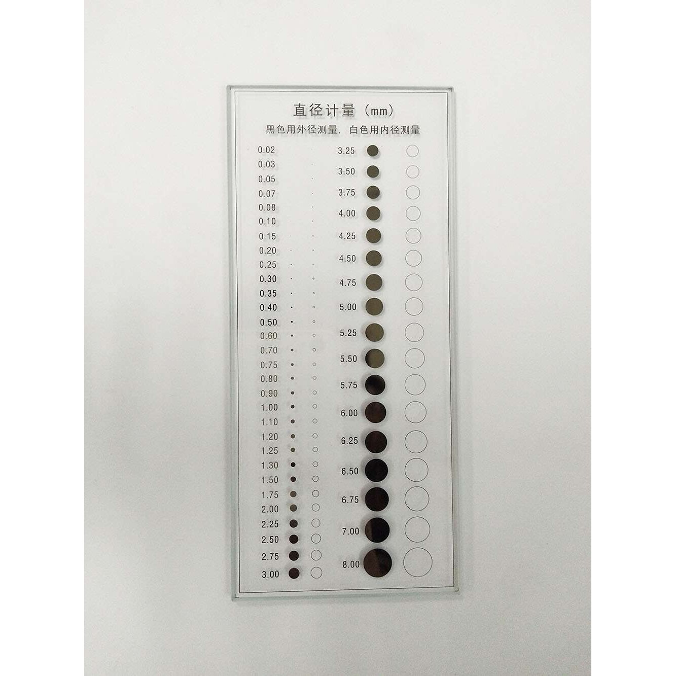 高精点直径计量卡线规污点规点污卡u昂学玻璃规测量