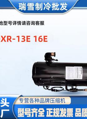 QXR-13E 16E/Y 19E/Y 21E/Y 23E 30E 33E/Y 36E/Y 41E博阳压缩机