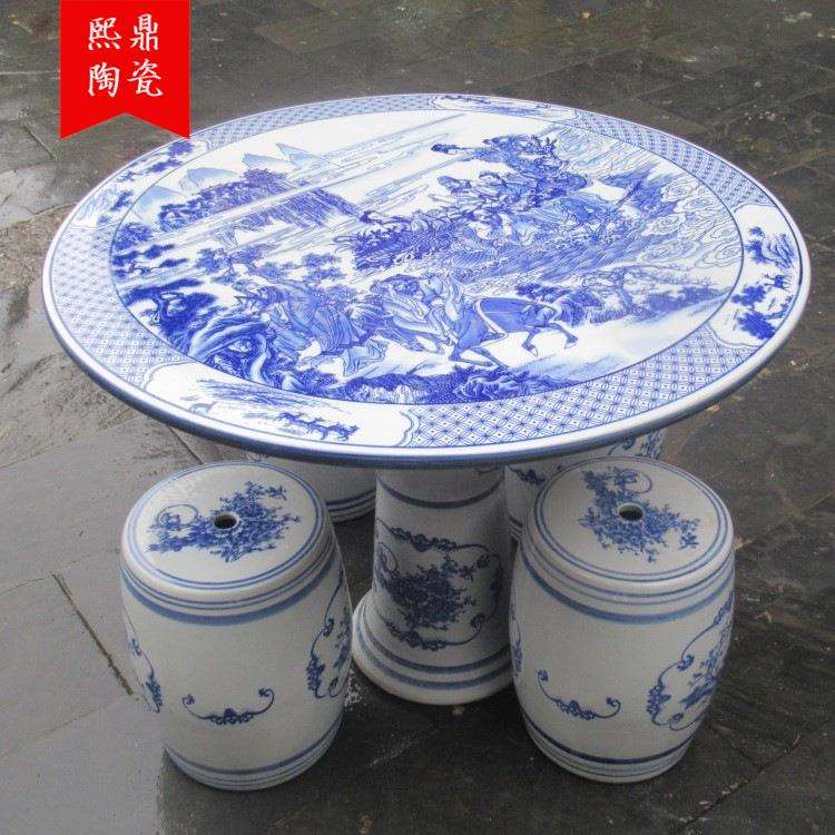 景德镇陶瓷桌子凳子 青花瓷八仙过海一桌四凳子套装庭院摆件