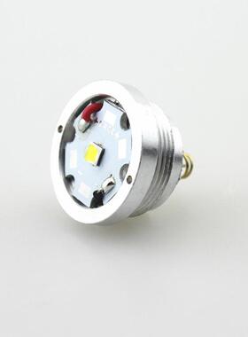 UltraFire C8手电灯头 模组 CREE XP-L V5 2000流明 多档位可
