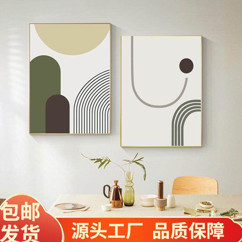 北欧风格卧室装饰画创意挂画现代简约玄关墙画莫兰迪抽象艺术壁画