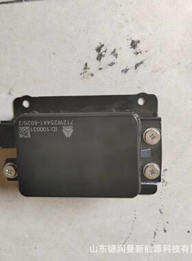 712W25441-0059前置长距毫米波雷达总成712W25441-0059