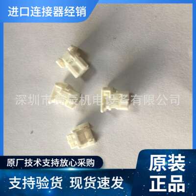 560123-0300（5601230300）MOLEX原厂原装优势现货期货供应